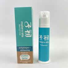 Load image into Gallery viewer, 子初 matern'ella Dentifrice,Fresh Breath Toothpaste for Sensitive Teeth and Cavity Protection