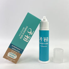 Load image into Gallery viewer, 子初 matern'ella Dentifrice,Fresh Breath Toothpaste for Sensitive Teeth and Cavity Protection