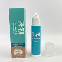Load image into Gallery viewer, 子初 matern'ella Dentifrice,Fresh Breath Toothpaste for Sensitive Teeth and Cavity Protection