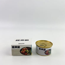 Load image into Gallery viewer, 蛙来哒 sauces,Green, Red enchilada sauce, 10 oz Can