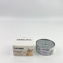 Load image into Gallery viewer, TOPTREES Cat food, Bundle of 1 Canned Wet Cat Food, Canned pet snack cat,White-body tuna formula adds kiss fish