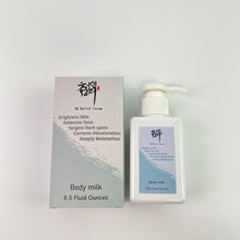 Load image into Gallery viewer, Body milk Moisturizing Body Lotion for Dry Skin with Extra Vitamin A, Vitamin E & Allantoin | Hydrating Emulsion & Regenerating formula for Stretch Marks, Tattoos, Scars & Wrinkles | 13.52 Fl Oz