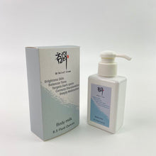 Load image into Gallery viewer, Body milk Moisturizing Body Lotion for Dry Skin with Extra Vitamin A, Vitamin E & Allantoin | Hydrating Emulsion & Regenerating formula for Stretch Marks, Tattoos, Scars & Wrinkles | 13.52 Fl Oz