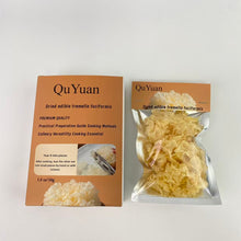Load image into Gallery viewer, QuYuan Dried edible tremella fuciformis,Premium Dried White Fungus (Tremella Mushroom) 1.8 oz/50g