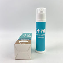 Load image into Gallery viewer, 子初 matern&#39;ella Dentifrice,Fresh Breath Toothpaste for Sensitive Teeth and Cavity Protection
