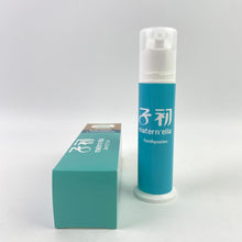 Load image into Gallery viewer, 子初 matern&#39;ella Dentifrice,Fresh Breath Toothpaste for Sensitive Teeth and Cavity Protection
