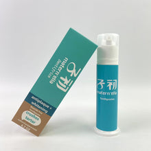 Load image into Gallery viewer, 子初 matern&#39;ella Dentifrice,Fresh Breath Toothpaste for Sensitive Teeth and Cavity Protection
