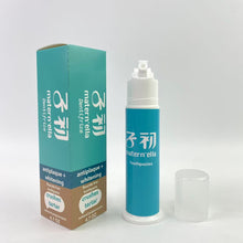 Load image into Gallery viewer, 子初 matern&#39;ella Dentifrice,Fresh Breath Toothpaste for Sensitive Teeth and Cavity Protection
