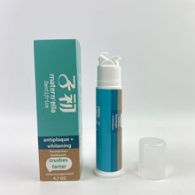 Load image into Gallery viewer, 子初 matern&#39;ella Dentifrice,Fresh Breath Toothpaste for Sensitive Teeth and Cavity Protection
