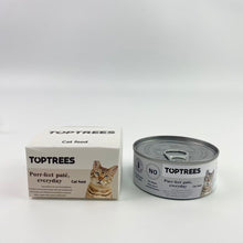 Load image into Gallery viewer, TOPTREES Cat food, Bundle of 1 Canned Wet Cat Food, Canned pet snack cat,White-body tuna formula adds kiss fish
