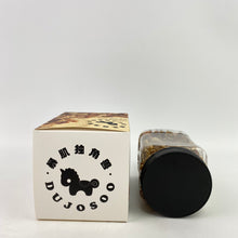 Load image into Gallery viewer, 暴肌独角兽DUJOSOO biscuit,The Complete Cookie,Chocolate Macadamia, 14g Plant Protein, Vegan, Non-GMO, 375g
