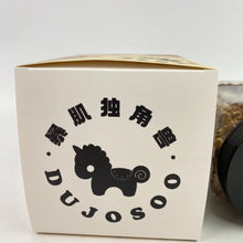 Load image into Gallery viewer, 暴肌独角兽DUJOSOO biscuit,The Complete Cookie,Chocolate Macadamia, 14g Plant Protein, Vegan, Non-GMO, 375g
