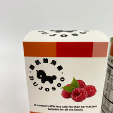 Load image into Gallery viewer, 暴肌独角兽DUJOSOO jam,Raspberry Seedless Jam, 14oz
