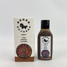 Load image into Gallery viewer, 暴肌独角兽DUJOSOO sauce, Classic BBQ Sauce 400ml
