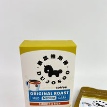 Load image into Gallery viewer, 暴肌独角兽DUJOSOO coffee - 100% Caffeine, Mold Free, Low Acid Arabica Beans for On-the-Go Energy - Hot or Cold Rich Taste Single Serve Travel Packets
